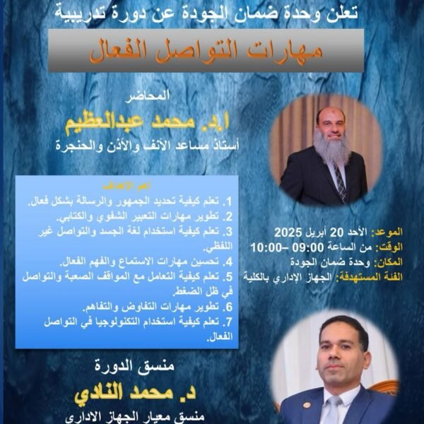 WhatsApp Image 2025-04-22 at 06.11.35_96270722